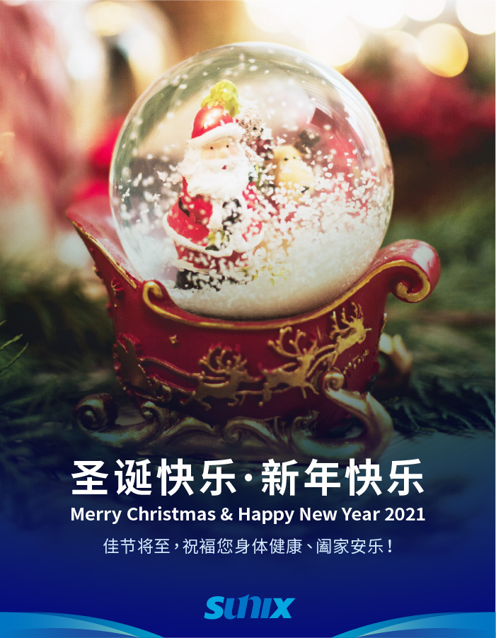 【sunix】merry christmas and happy new year 2021